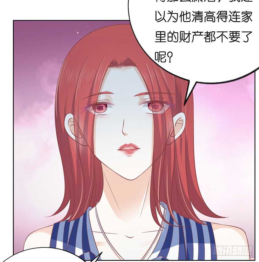 蜜桃小情人之烈爱知夏韩漫全集-各方心思无删减无遮挡章节图片 