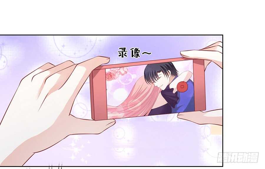 蜜桃小情人之烈爱知夏韩漫全集-各方心思无删减无遮挡章节图片 