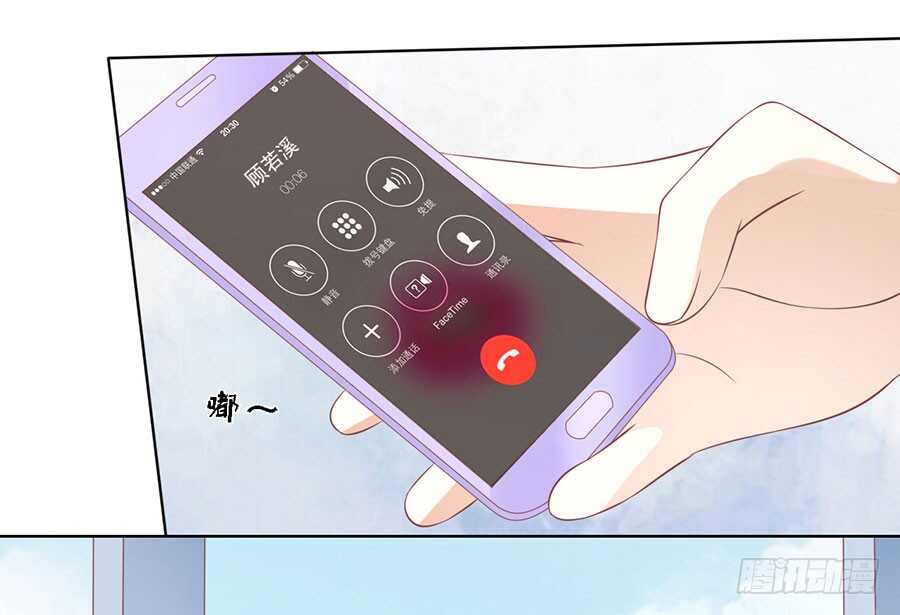 蜜桃小情人之烈爱知夏韩漫全集-各方心思无删减无遮挡章节图片 
