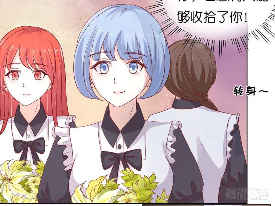 蜜桃小情人之烈爱知夏韩漫全集-各方心思无删减无遮挡章节图片 