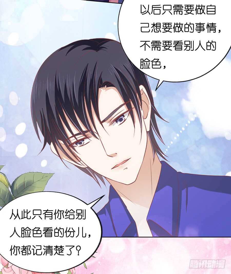 蜜桃小情人之烈爱知夏韩漫全集-各方心思无删减无遮挡章节图片 