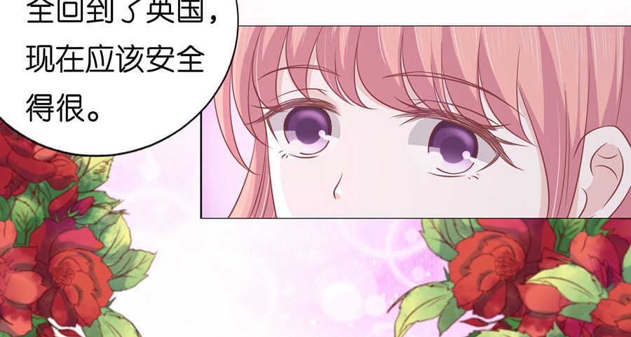 蜜桃小情人之烈爱知夏韩漫全集-调戏无删减无遮挡章节图片 