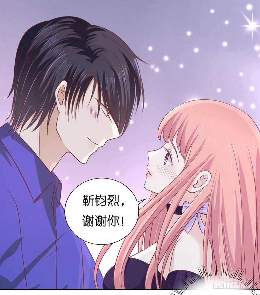 蜜桃小情人之烈爱知夏韩漫全集-调戏无删减无遮挡章节图片 