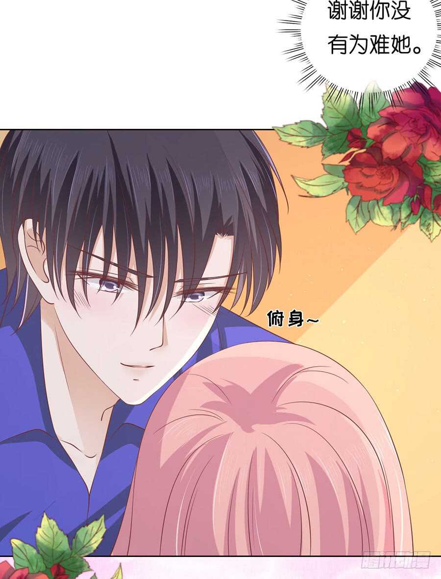 蜜桃小情人之烈爱知夏韩漫全集-调戏无删减无遮挡章节图片 