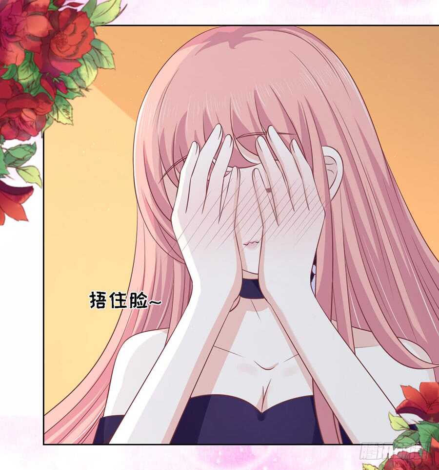 蜜桃小情人之烈爱知夏韩漫全集-调戏无删减无遮挡章节图片 