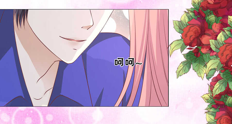 蜜桃小情人之烈爱知夏韩漫全集-调戏无删减无遮挡章节图片 