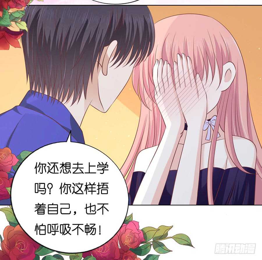 蜜桃小情人之烈爱知夏韩漫全集-调戏无删减无遮挡章节图片 