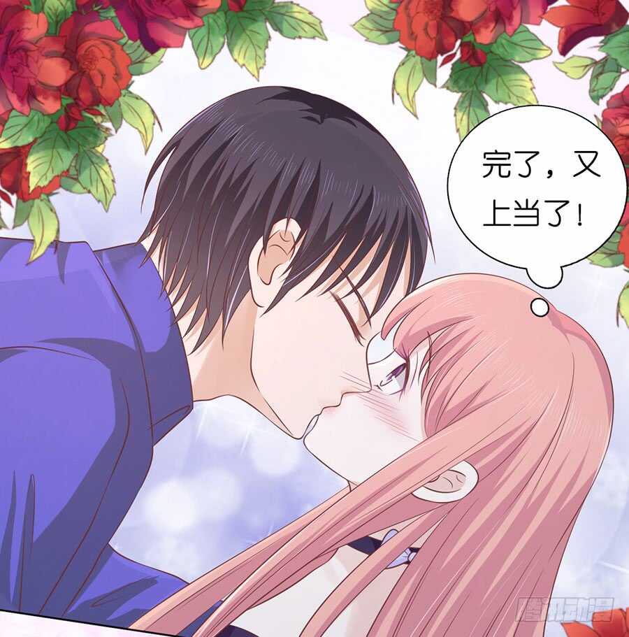 蜜桃小情人之烈爱知夏韩漫全集-调戏无删减无遮挡章节图片 