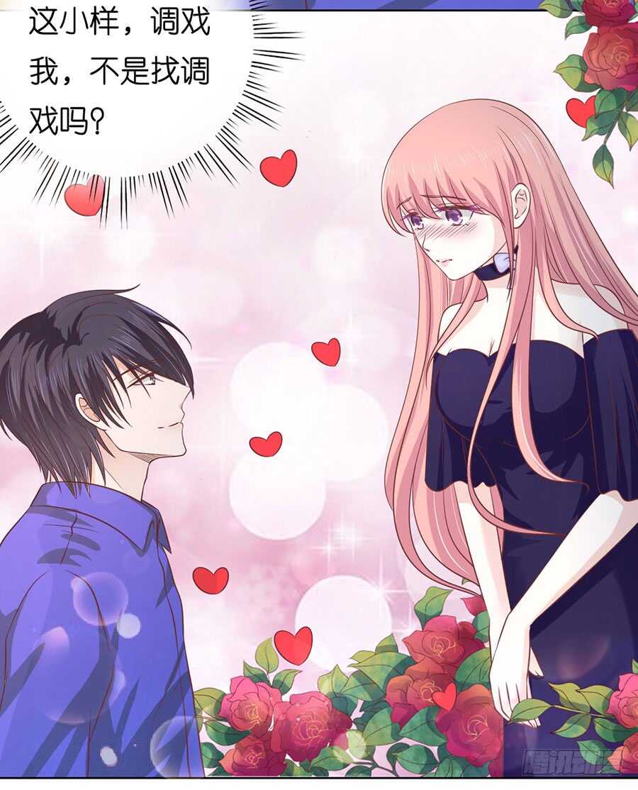 蜜桃小情人之烈爱知夏韩漫全集-调戏无删减无遮挡章节图片 