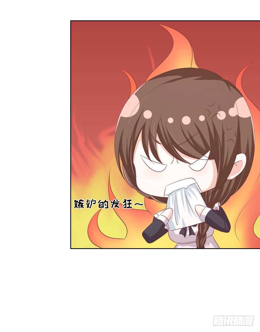 蜜桃小情人之烈爱知夏韩漫全集-调戏无删减无遮挡章节图片 
