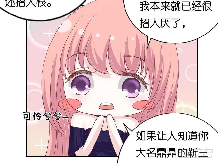 蜜桃小情人之烈爱知夏韩漫全集-调戏无删减无遮挡章节图片 