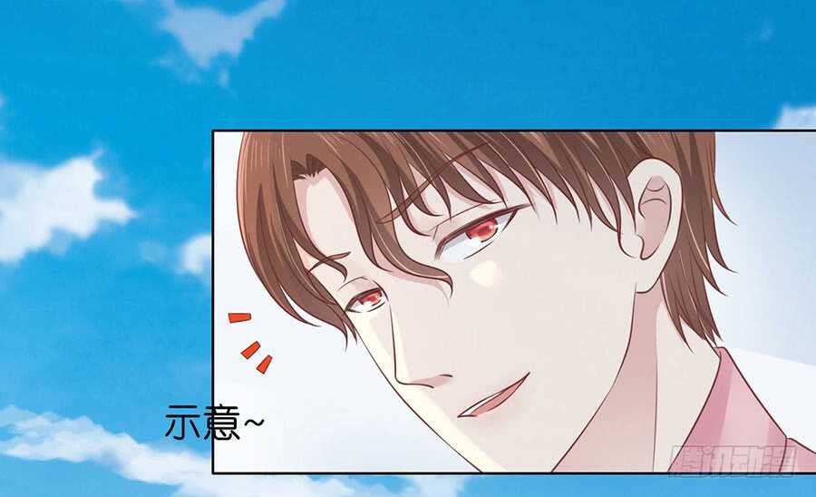 蜜桃小情人之烈爱知夏韩漫全集-她的靠山是谁？无删减无遮挡章节图片 
