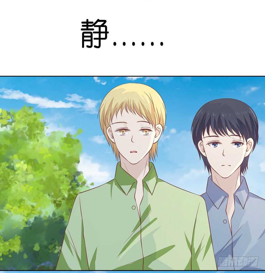 蜜桃小情人之烈爱知夏韩漫全集-她的靠山是谁？无删减无遮挡章节图片 