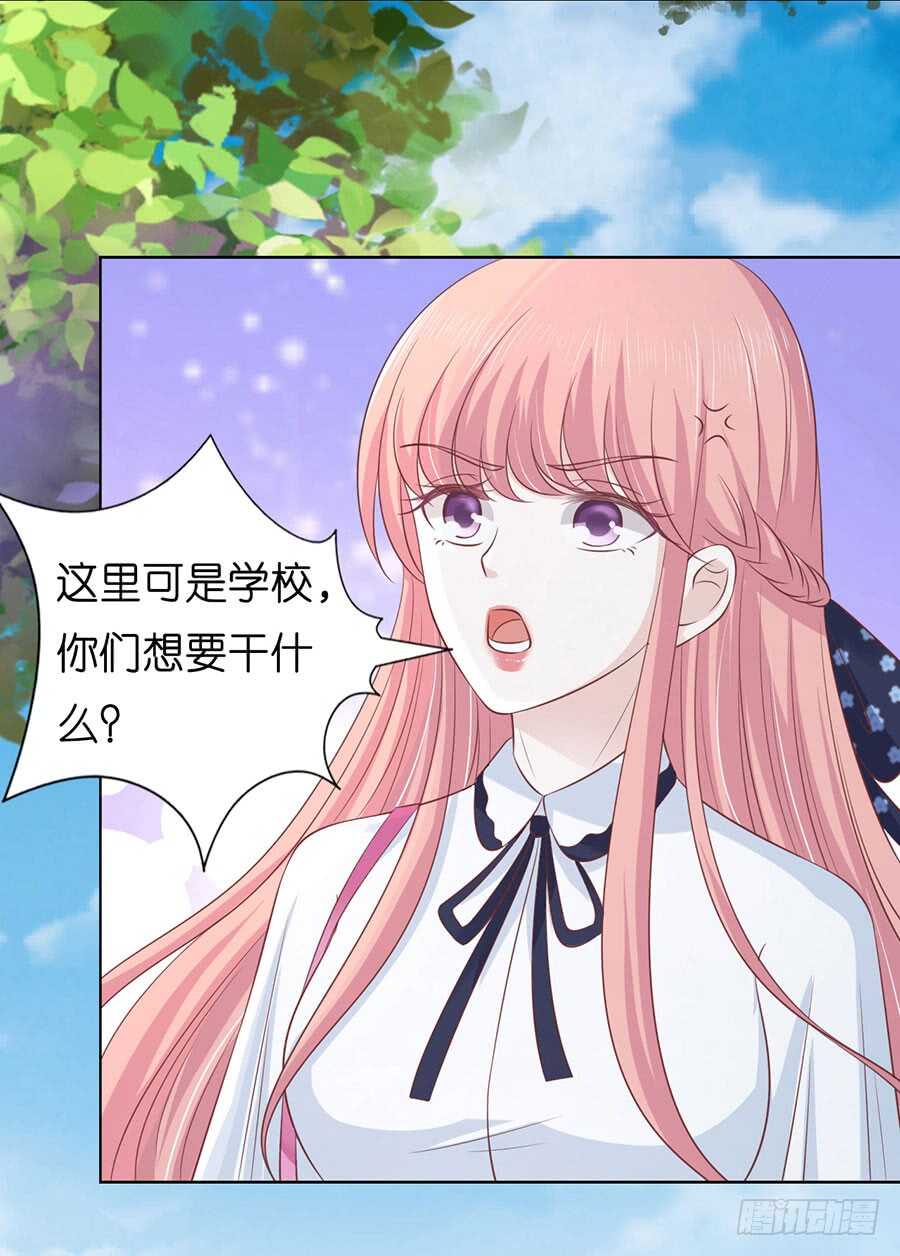 蜜桃小情人之烈爱知夏韩漫全集-她的靠山是谁？无删减无遮挡章节图片 