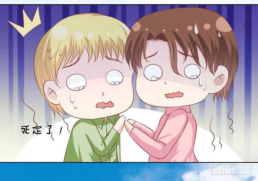 蜜桃小情人之烈爱知夏韩漫全集-她们都欺负我无删减无遮挡章节图片 