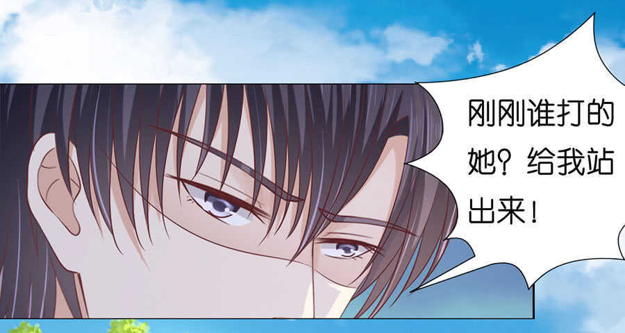 蜜桃小情人之烈爱知夏韩漫全集-她们都欺负我无删减无遮挡章节图片 