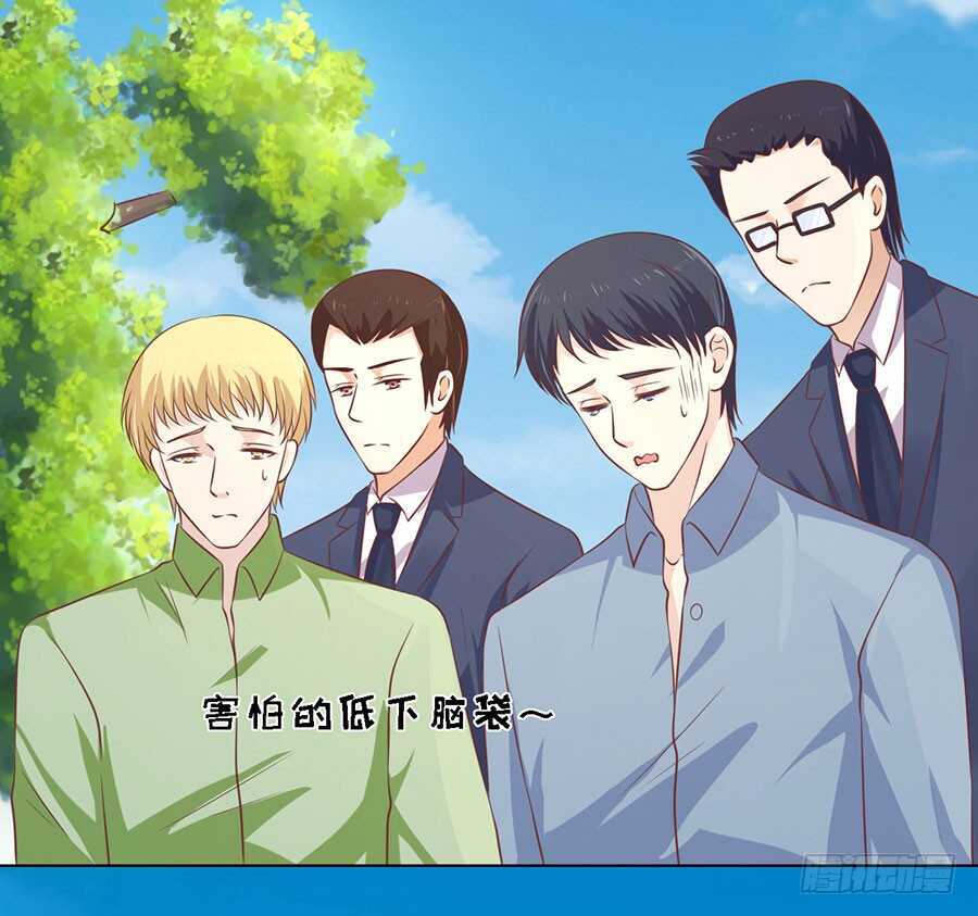 蜜桃小情人之烈爱知夏韩漫全集-她们都欺负我无删减无遮挡章节图片 