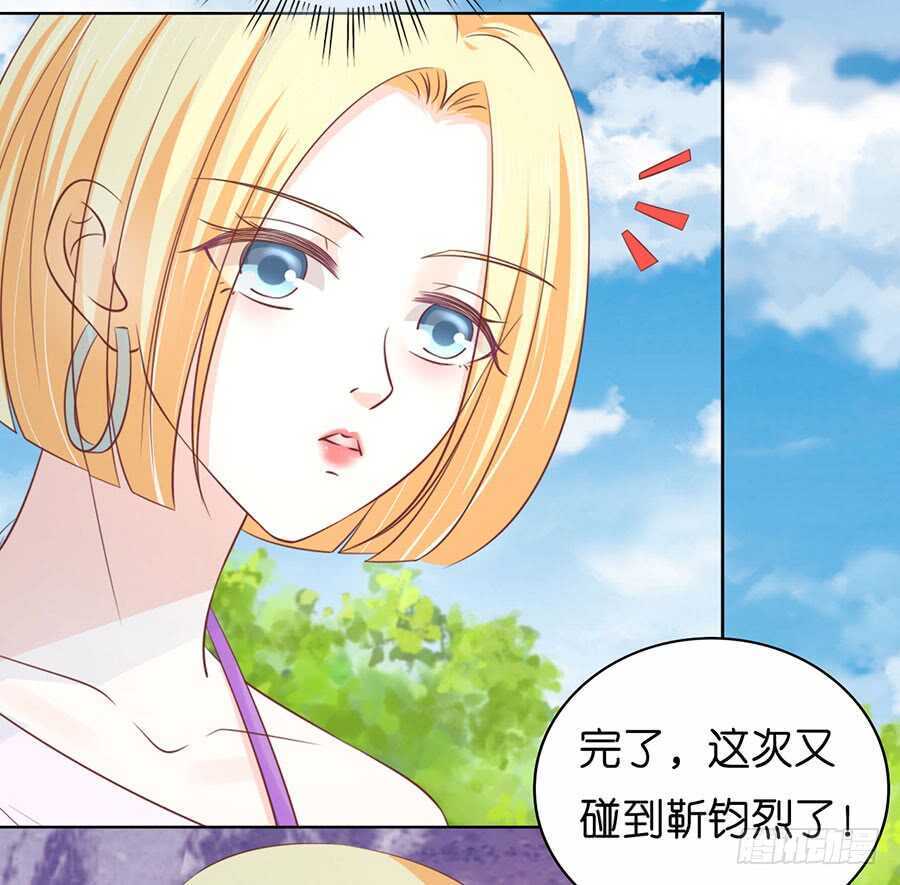 蜜桃小情人之烈爱知夏韩漫全集-她们都欺负我无删减无遮挡章节图片 