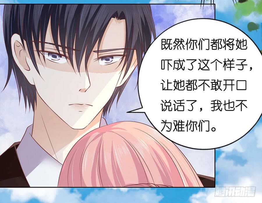 蜜桃小情人之烈爱知夏韩漫全集-她们都欺负我无删减无遮挡章节图片 