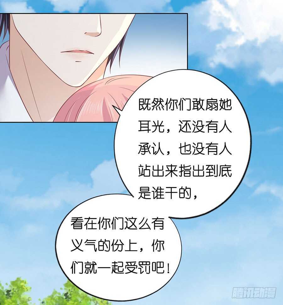蜜桃小情人之烈爱知夏韩漫全集-她们都欺负我无删减无遮挡章节图片 