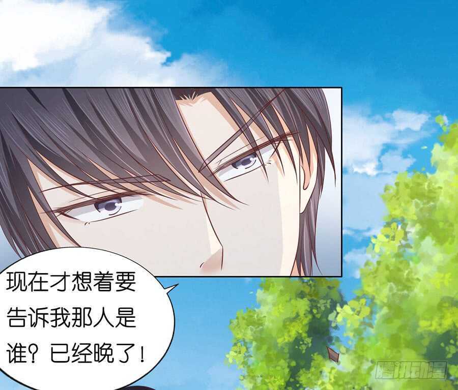 蜜桃小情人之烈爱知夏韩漫全集-她们都欺负我无删减无遮挡章节图片 