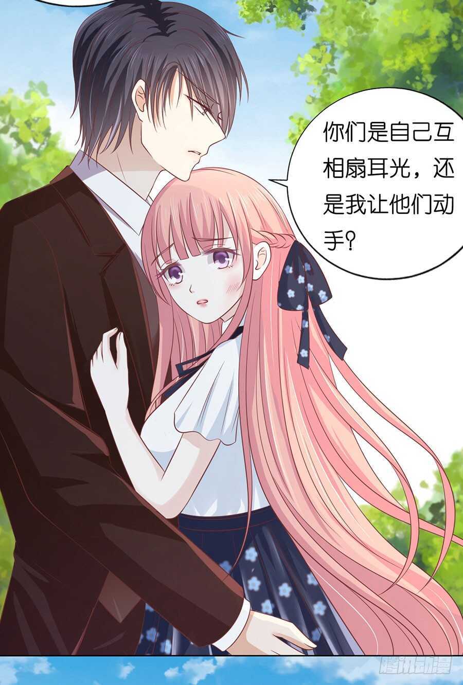 蜜桃小情人之烈爱知夏韩漫全集-她们都欺负我无删减无遮挡章节图片 