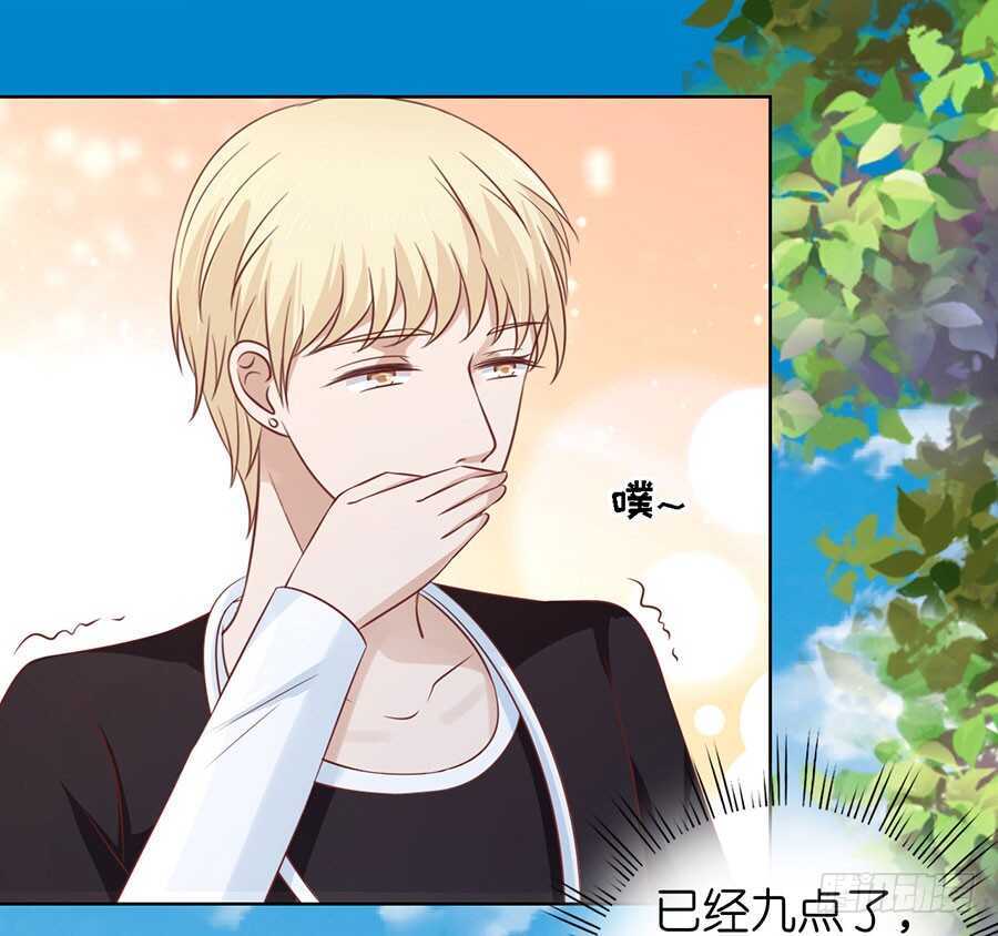蜜桃小情人之烈爱知夏韩漫全集-论坛风波无删减无遮挡章节图片 