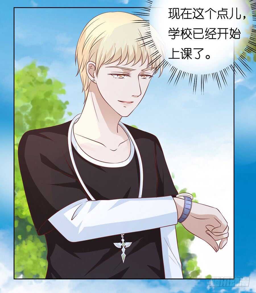 蜜桃小情人之烈爱知夏韩漫全集-论坛风波无删减无遮挡章节图片 