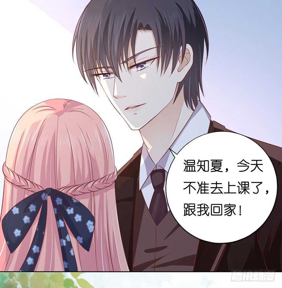 蜜桃小情人之烈爱知夏韩漫全集-论坛风波无删减无遮挡章节图片 