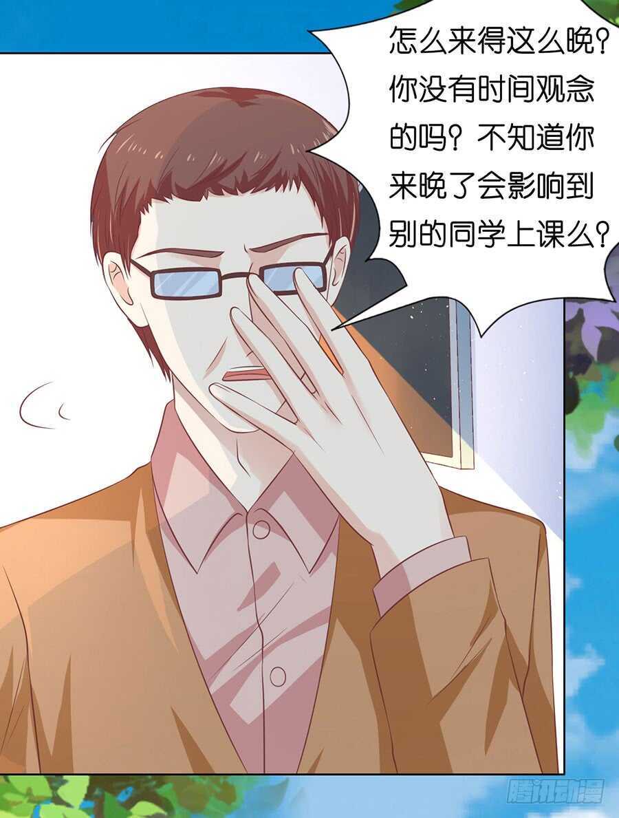蜜桃小情人之烈爱知夏韩漫全集-论坛风波无删减无遮挡章节图片 