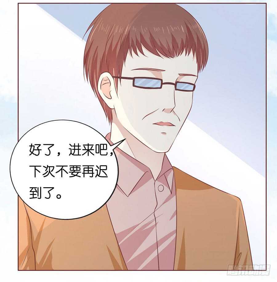 蜜桃小情人之烈爱知夏韩漫全集-论坛风波无删减无遮挡章节图片 