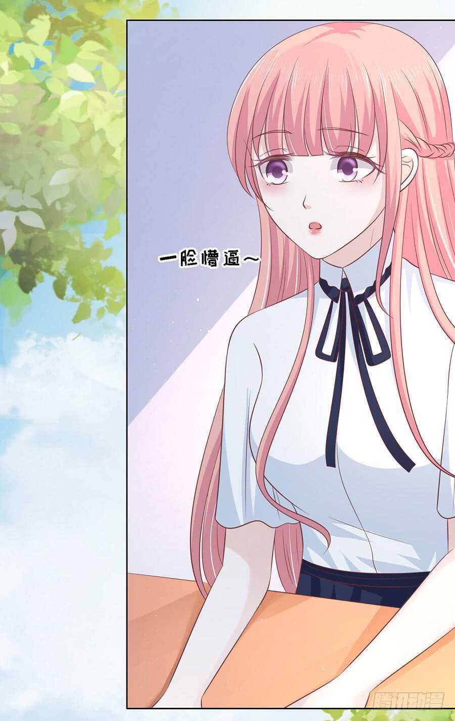 蜜桃小情人之烈爱知夏韩漫全集-论坛风波无删减无遮挡章节图片 
