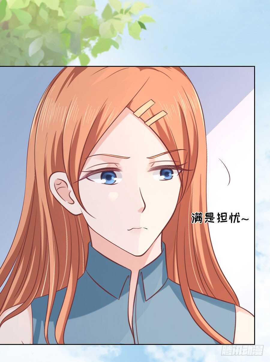 蜜桃小情人之烈爱知夏韩漫全集-论坛风波（2）无删减无遮挡章节图片 