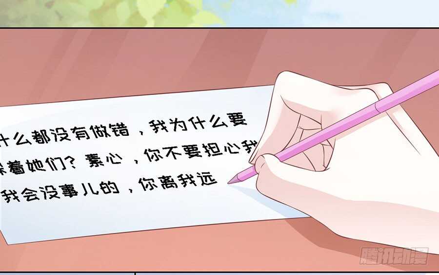 蜜桃小情人之烈爱知夏韩漫全集-论坛风波（2）无删减无遮挡章节图片 