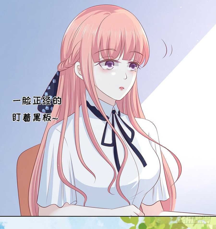 蜜桃小情人之烈爱知夏韩漫全集-论坛风波（2）无删减无遮挡章节图片 