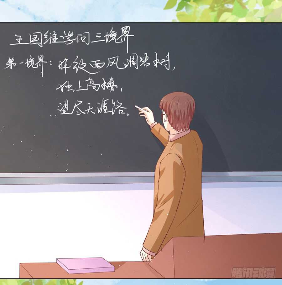 蜜桃小情人之烈爱知夏韩漫全集-论坛风波（2）无删减无遮挡章节图片 