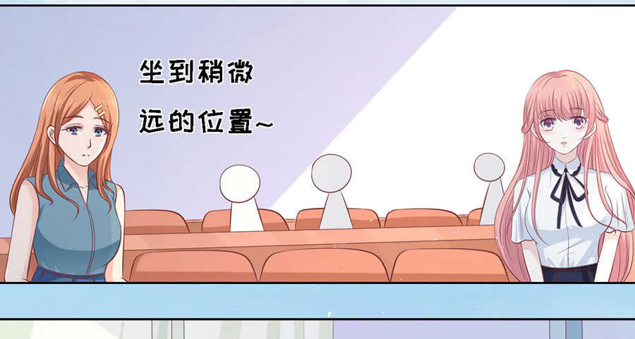 蜜桃小情人之烈爱知夏韩漫全集-论坛风波（2）无删减无遮挡章节图片 