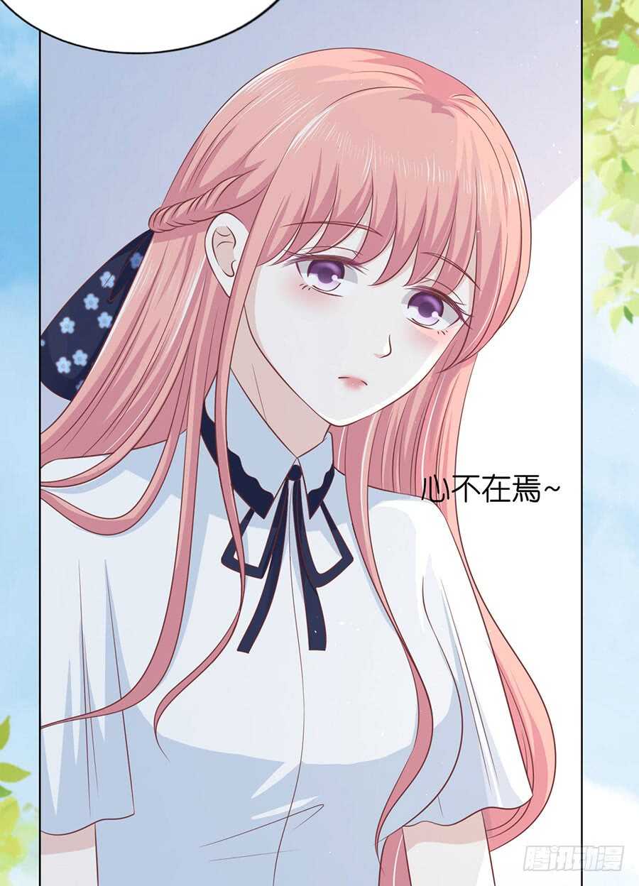 蜜桃小情人之烈爱知夏韩漫全集-论坛风波（2）无删减无遮挡章节图片 