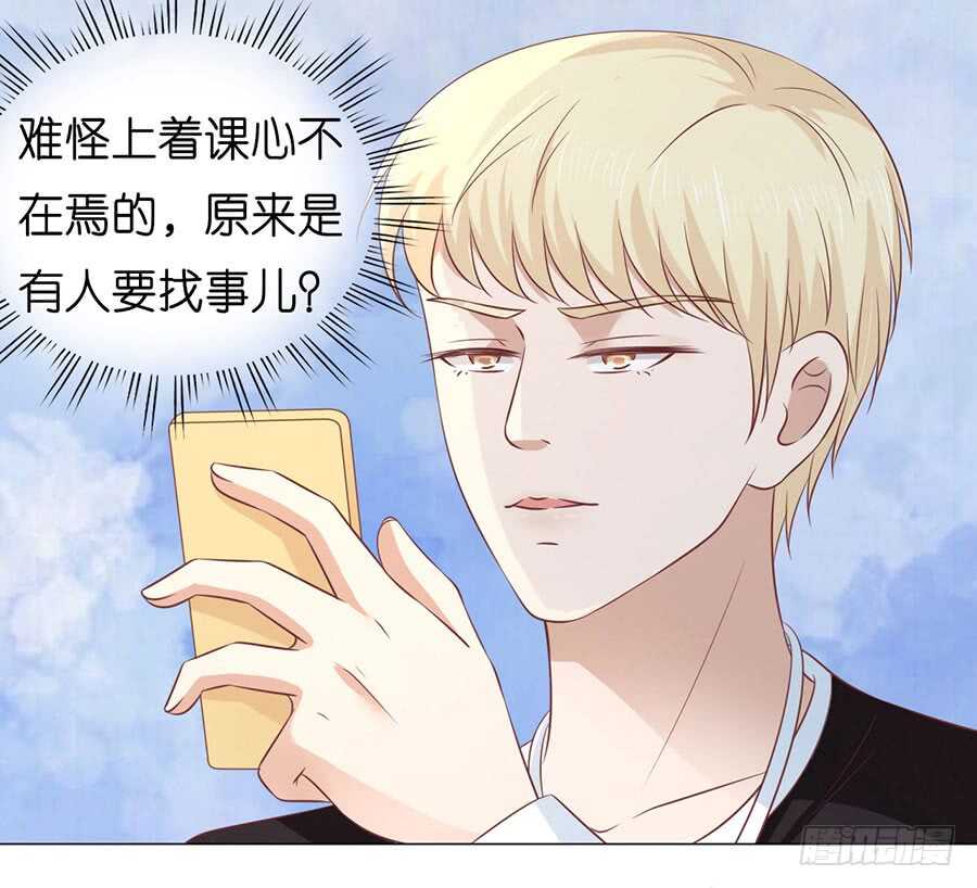 蜜桃小情人之烈爱知夏韩漫全集-论坛风波（2）无删减无遮挡章节图片 