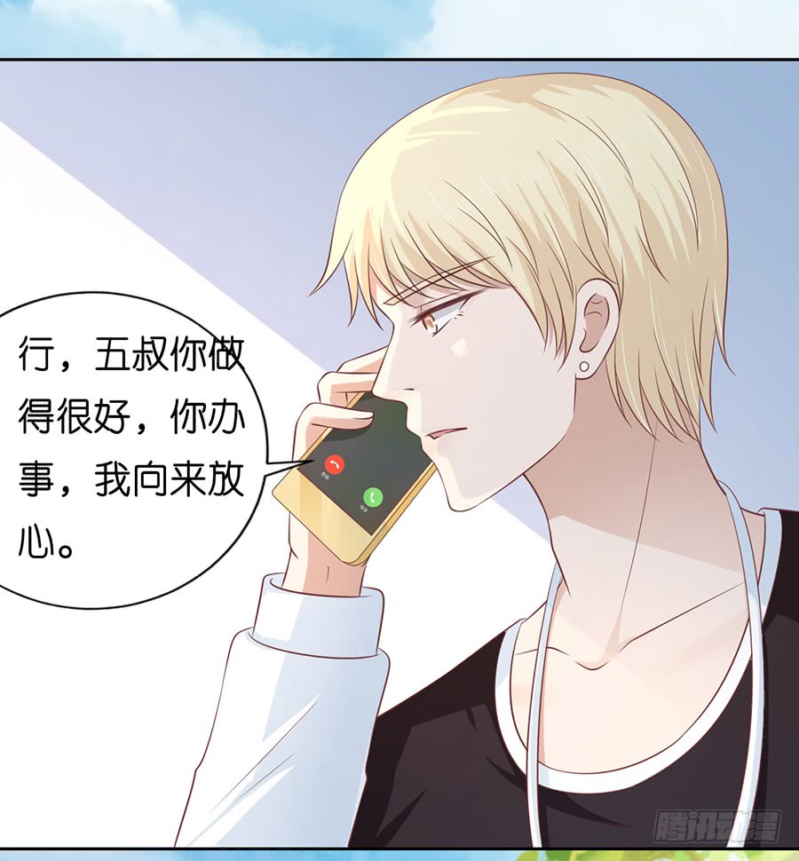 蜜桃小情人之烈爱知夏韩漫全集-在教室被围堵无删减无遮挡章节图片 