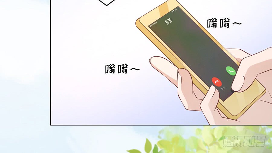 蜜桃小情人之烈爱知夏韩漫全集-在教室被围堵无删减无遮挡章节图片 
