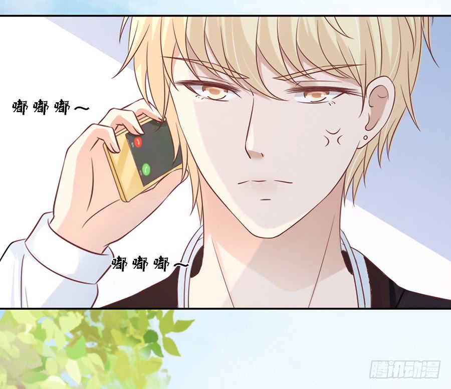 蜜桃小情人之烈爱知夏韩漫全集-在教室被围堵无删减无遮挡章节图片 