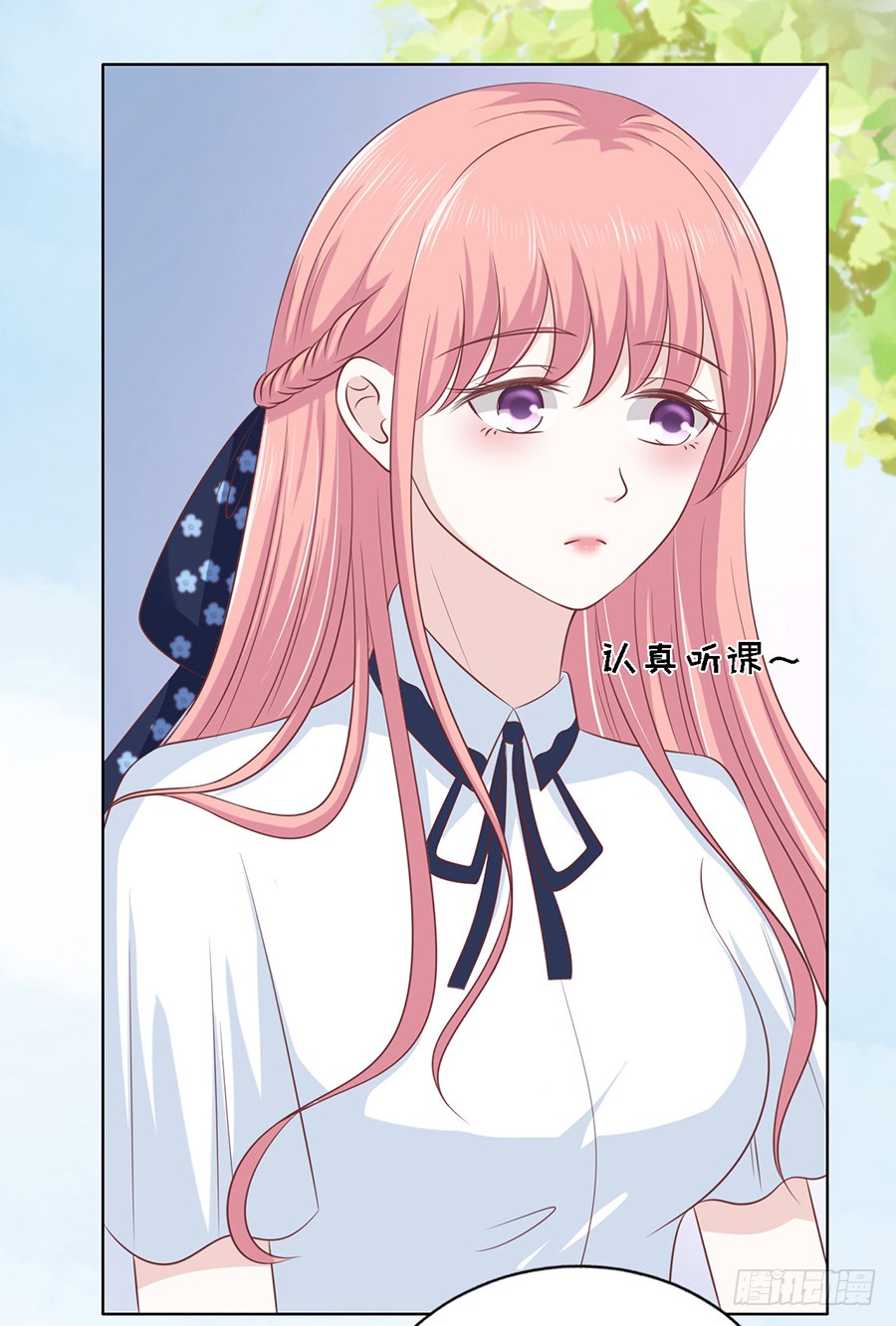 蜜桃小情人之烈爱知夏韩漫全集-在教室被围堵无删减无遮挡章节图片 