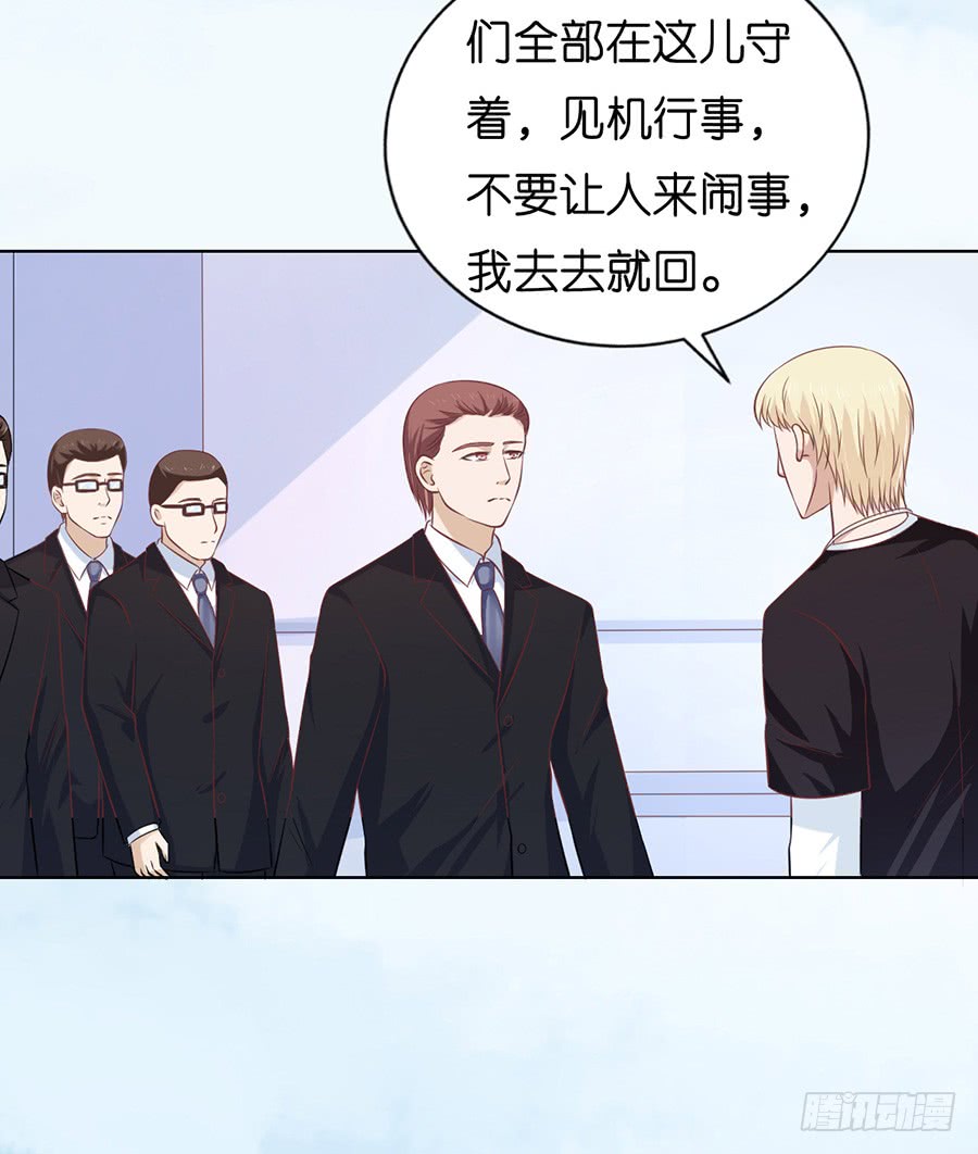 蜜桃小情人之烈爱知夏韩漫全集-在教室被围堵无删减无遮挡章节图片 