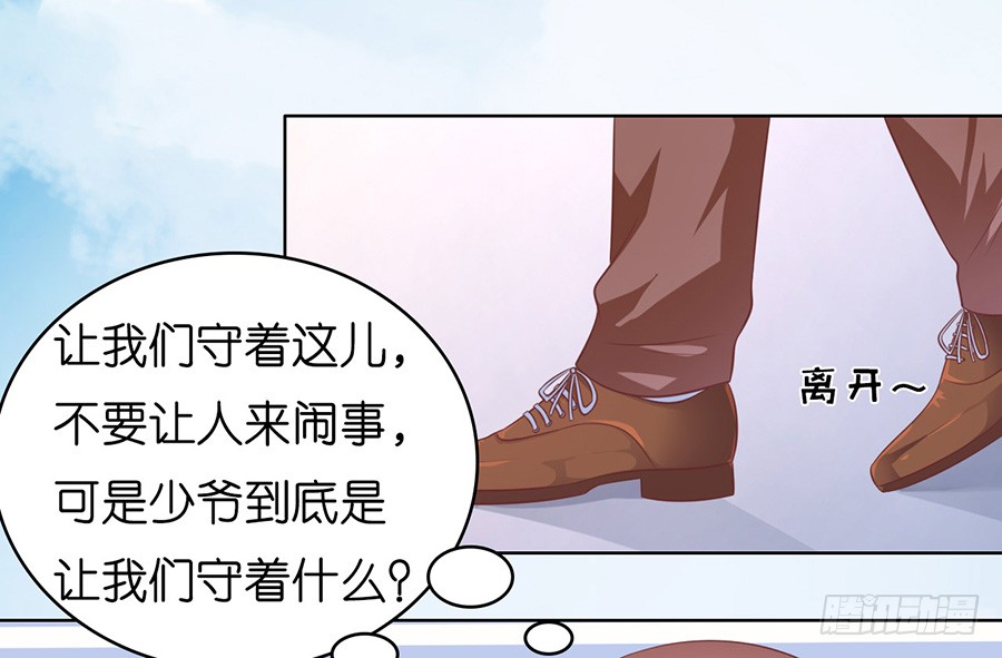 蜜桃小情人之烈爱知夏韩漫全集-在教室被围堵无删减无遮挡章节图片 