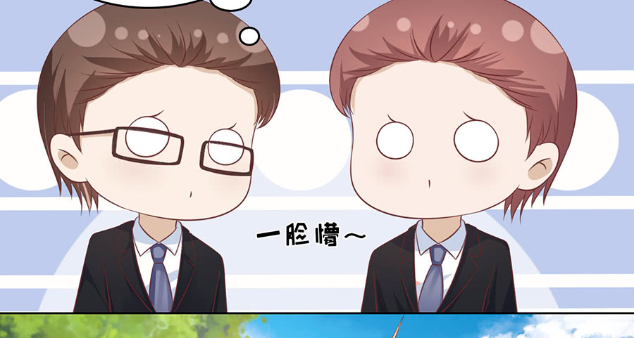 蜜桃小情人之烈爱知夏韩漫全集-在教室被围堵无删减无遮挡章节图片 