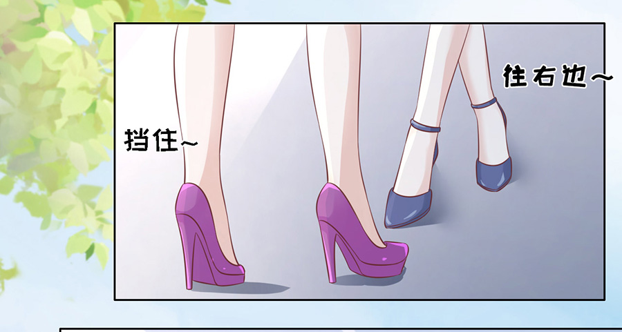蜜桃小情人之烈爱知夏韩漫全集-在教室被围堵无删减无遮挡章节图片 