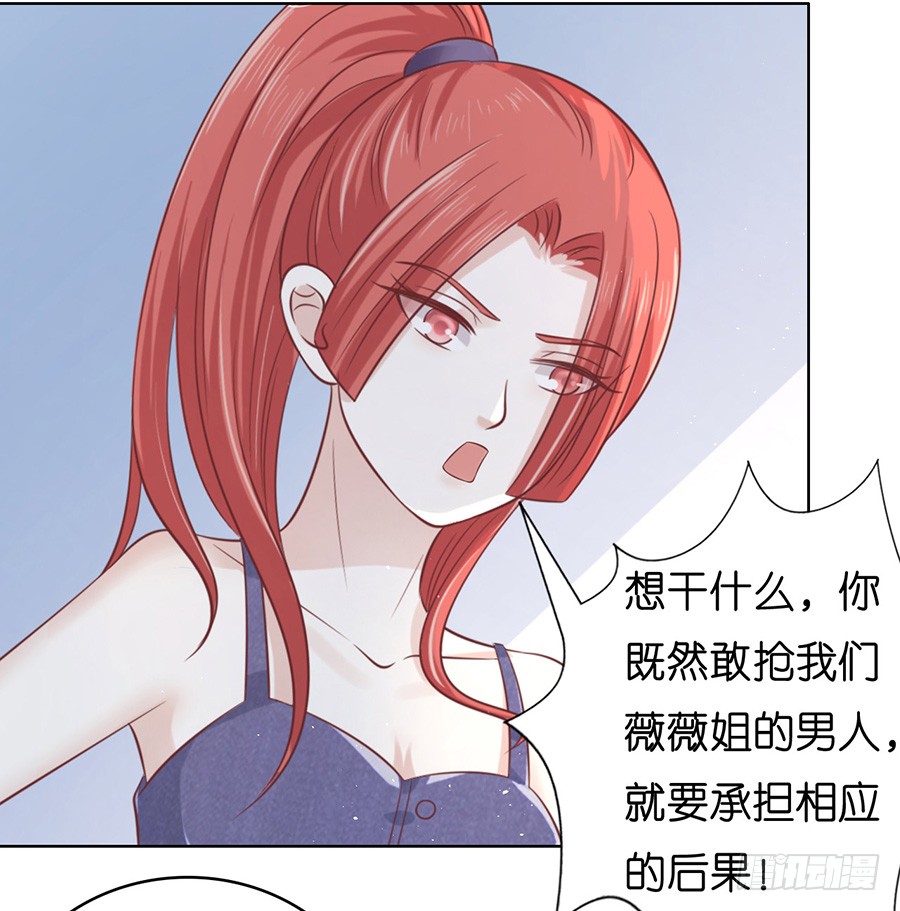 蜜桃小情人之烈爱知夏韩漫全集-在教室被围堵无删减无遮挡章节图片 