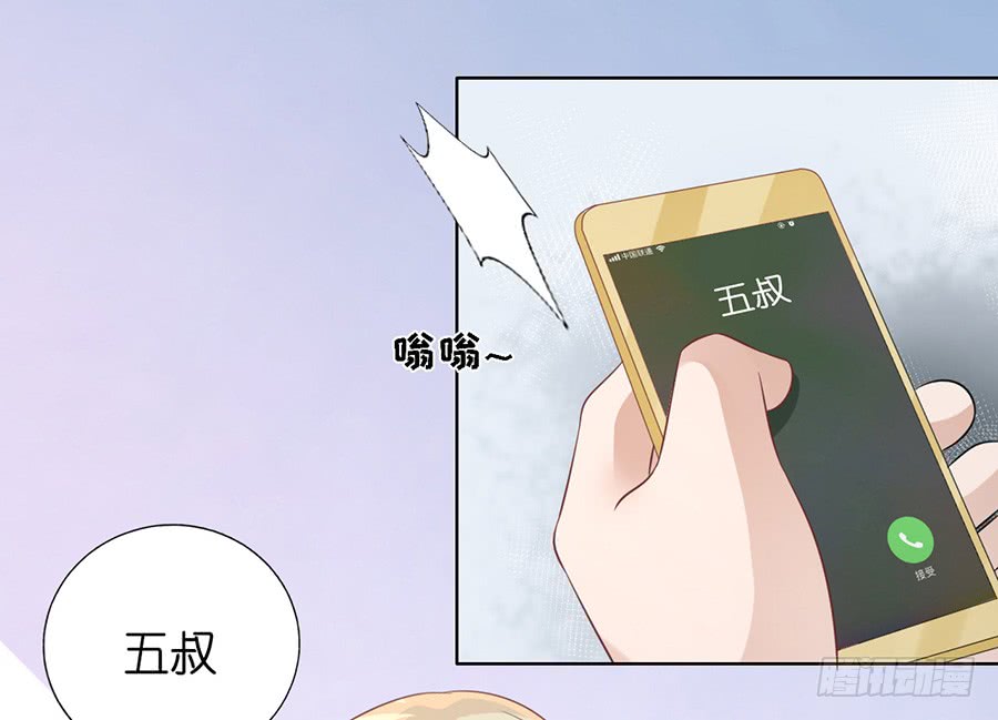蜜桃小情人之烈爱知夏韩漫全集-在教室被围堵无删减无遮挡章节图片 