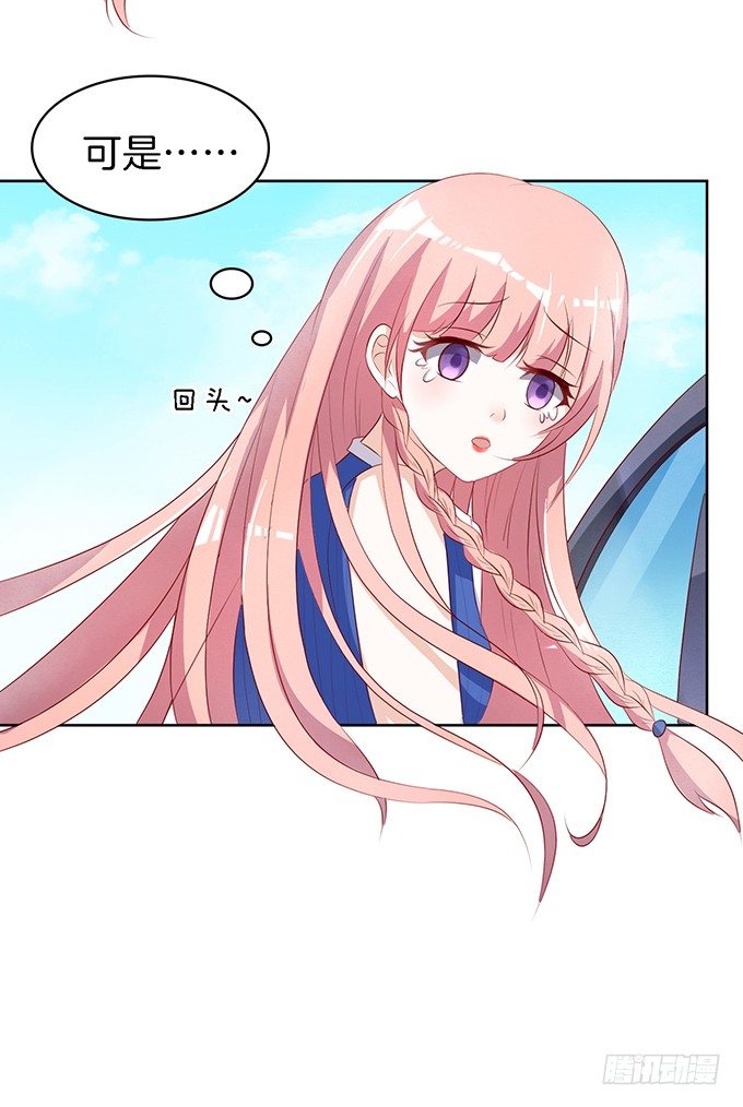 蜜桃小情人之烈爱知夏韩漫全集-靳钧言，帮我（3）无删减无遮挡章节图片 